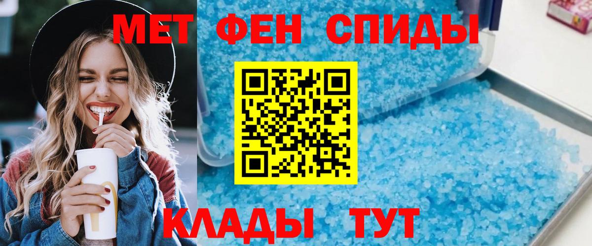 АМФ 98% Ливны