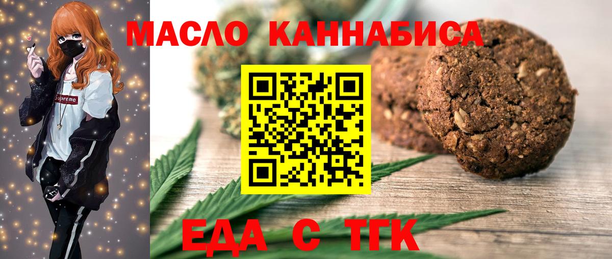 Ливны  Canna-Cookies конопля  Вход с VPN 