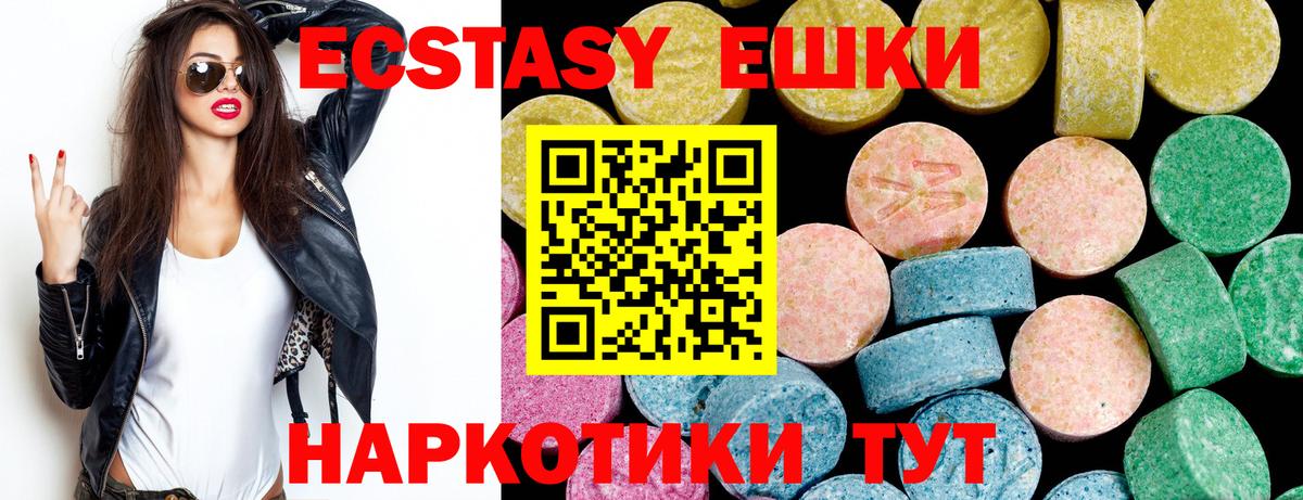 Экстази Philipp Plein Ливны