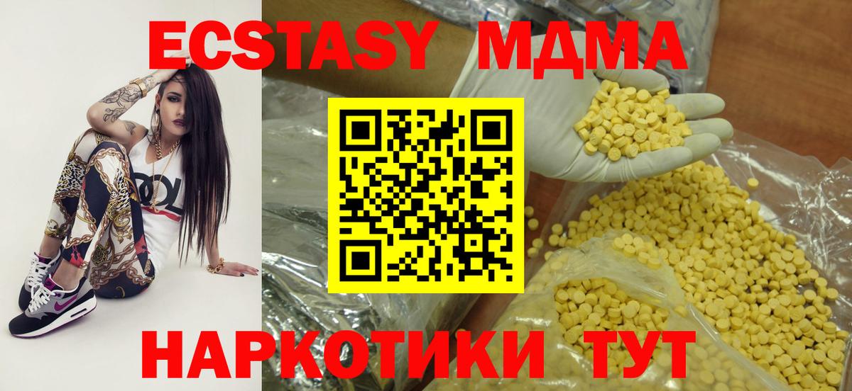 Ecstasy бентли  Вход с VPN  Ливны  Ecstasy  Ecstasy Philipp Plein 