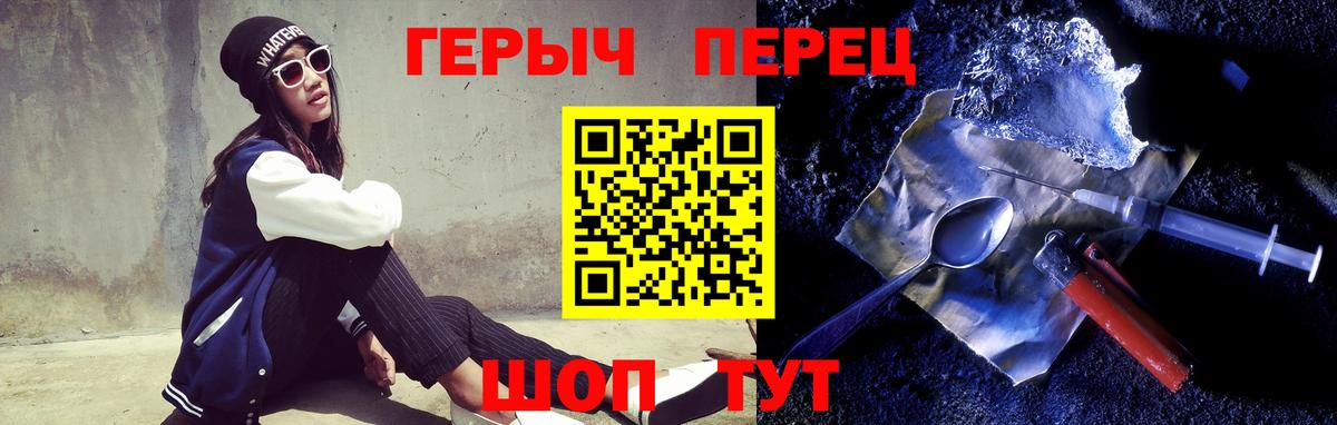 Ливны  Героин Афган  ГЕРОИН  Вход с VPN 