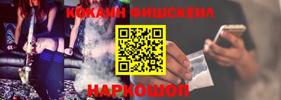 мяу мяу кристалл Донецк