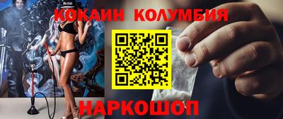 мяу мяу кристалл Донецк