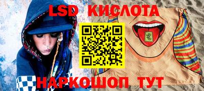бутират Дубна