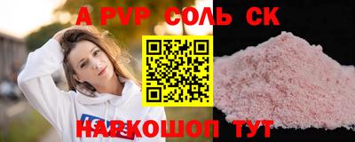 бутират Дубна