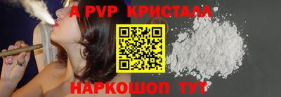 бутират Дубна