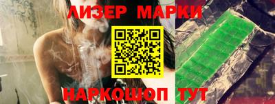 бутират Дубна
