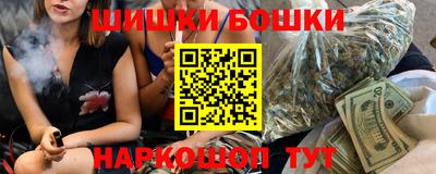 бутират Дубна