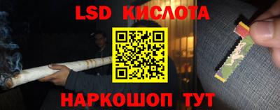 мяу мяу кристалл Донецк