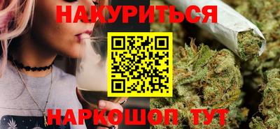 бутират Дубна
