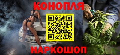 мяу мяу кристалл Донецк