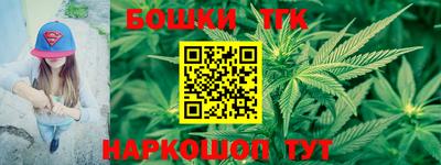 мяу мяу кристалл Донецк