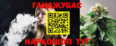 бутират Дубна