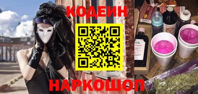 бутират Дубна