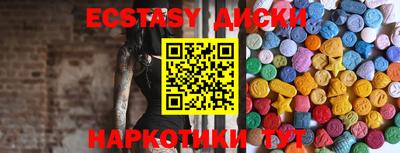 мяу мяу кристалл Донецк
