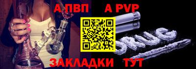 apvp Донской