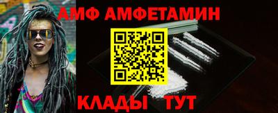 мяу мяу кристалл Донецк