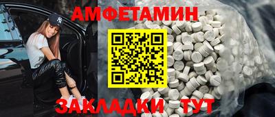 мяу мяу кристалл Донецк