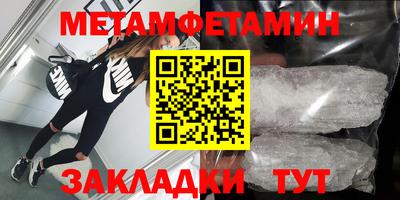 мяу мяу кристалл Донецк