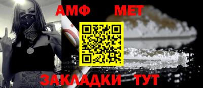 мяу мяу кристалл Донецк