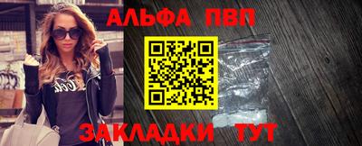 apvp Донской