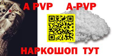 бутират Дубна