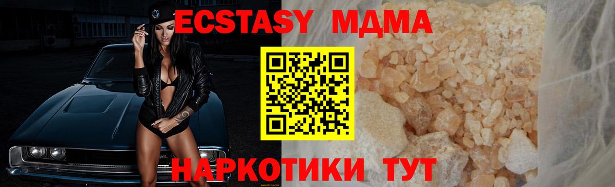 MDMA Molly  Вход с VPN  Ливны 