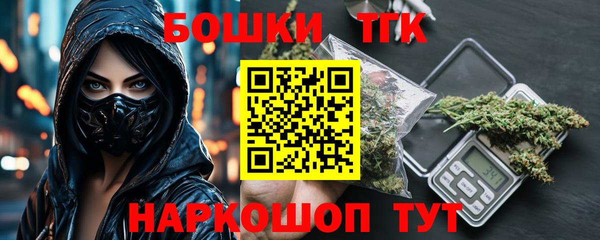 Бошки марихуана семена  Вход с VPN  Ливны  Шишки марихуана MAZAR 